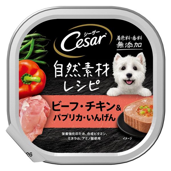 シーザー 犬 自然素材レシピ ビーフ・チキン＆パプリカ・いんげん 85g