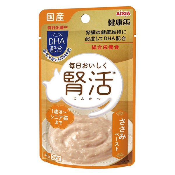 キャネットチップ お肉とお魚ミックス 2.7kg｜郵便局のネット
