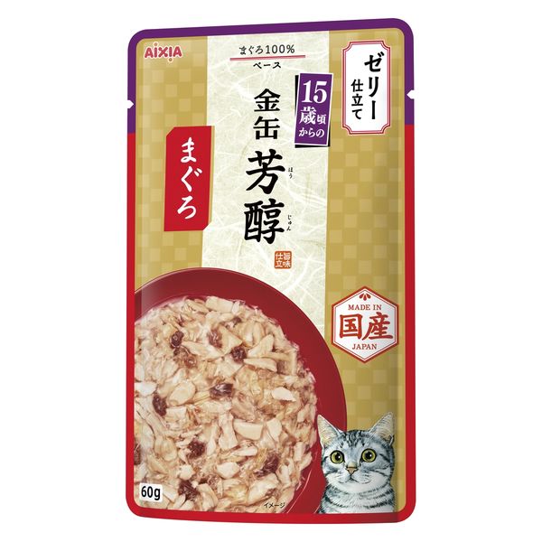 金缶 パウチ 猫 芳醇15歳頃からのまぐろ ゼリー仕立て 60g 国産