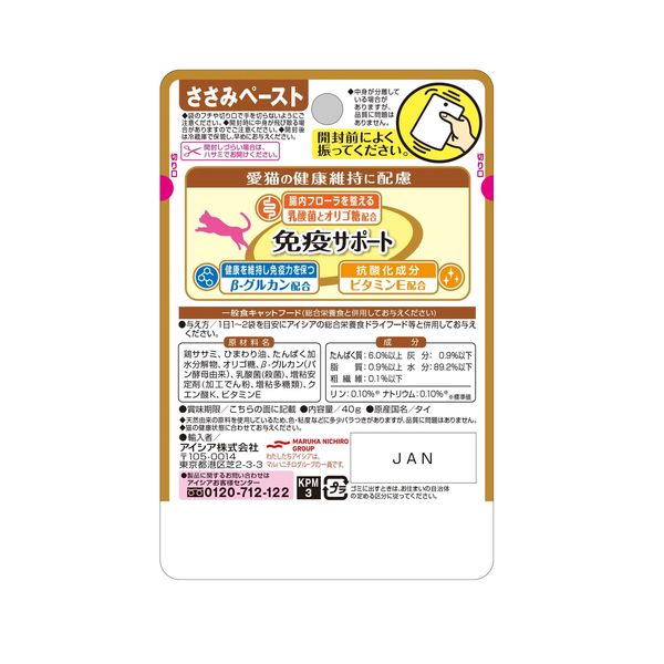 新品　未使用品　食品免疫学事典 食品免疫学事典 ｜朝倉書店