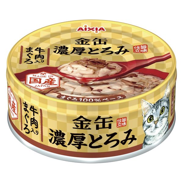 金缶 猫 濃厚とろみ 牛肉入りまぐろ 国産 70g 24個 アイシア キャットフード ウェット 缶詰 - アスクル