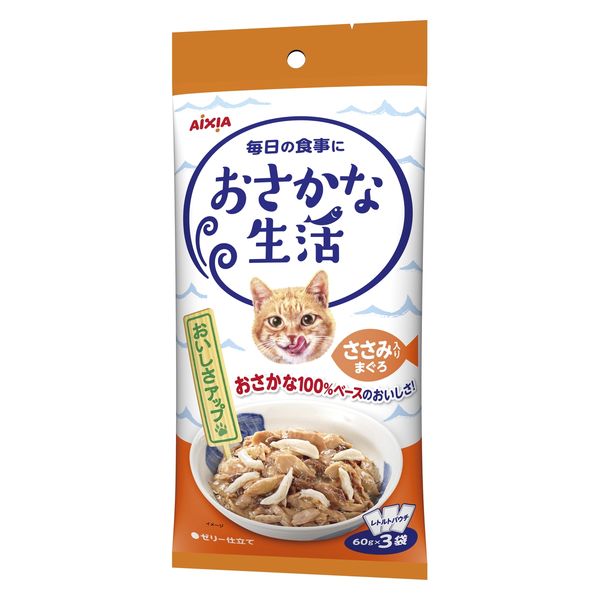バラ売り可　93袋！猫のパウチセット　キャットフード　ウェットフード　まとめ売り シーバ キャットフード 猫 ウェットフード ウェット パウチ 猫