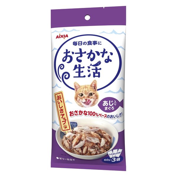 おさかな生活 猫 あじ入りまぐろ 180g（60g×3袋）10袋 アイシア