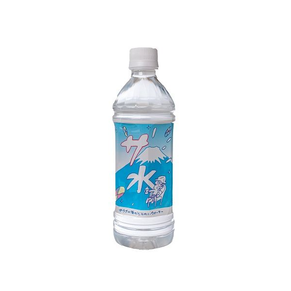 富士ミネラルウォーター サ水 500ml 1セット(48本) - アスクル 富士ミネラルウォーター サ水 500ml 1セット(48本) - アスクル