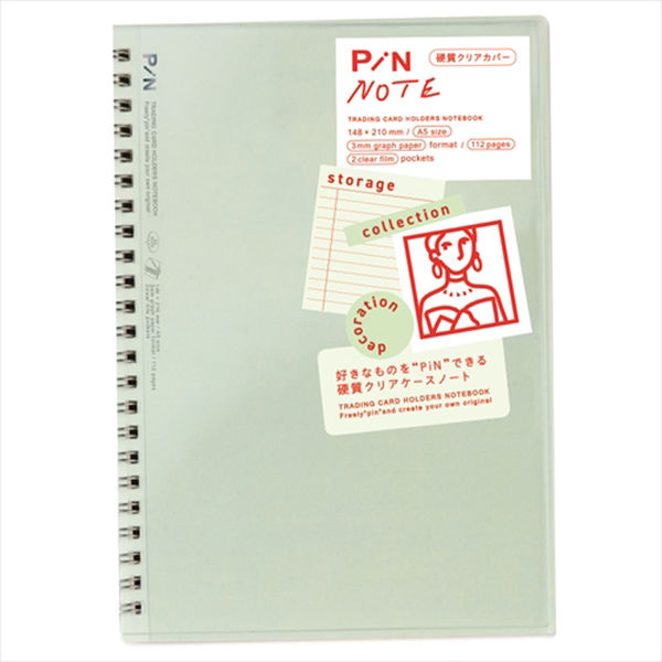 いろは出版 PiN リングノート A5 3mm方眼 硬質クリアケース付き