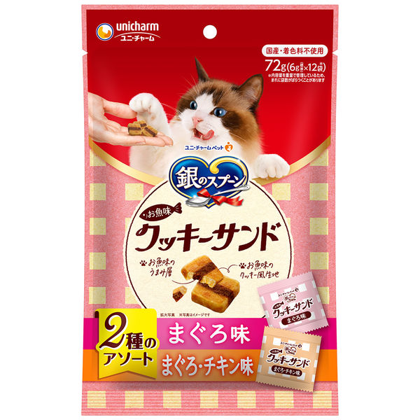 Sanrio x Ottotto Snack 5-Pack Japan Limited Morinaga Cute