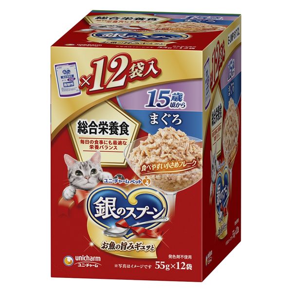 銀のスプーン 総合栄養食 15歳頃から まぐろ（55g×12袋）3箱