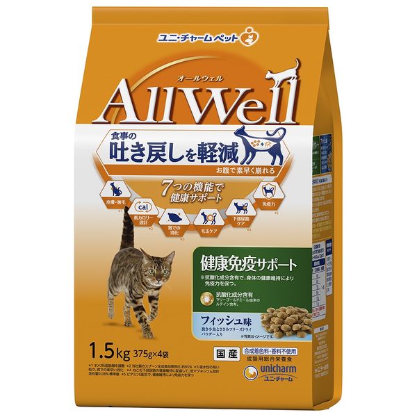 オールウェル 健康免疫サポート フィッシュ味 国産 1.5kg（小分け 375g×4袋）3袋 キャットフード 猫 ドライ - アスクル