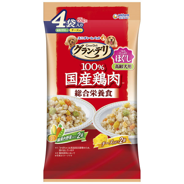 ショップレビュー ランキング 総合栄養食 グランデリ ほぐし 4袋パック（野菜 高齢犬用 ドッグフード