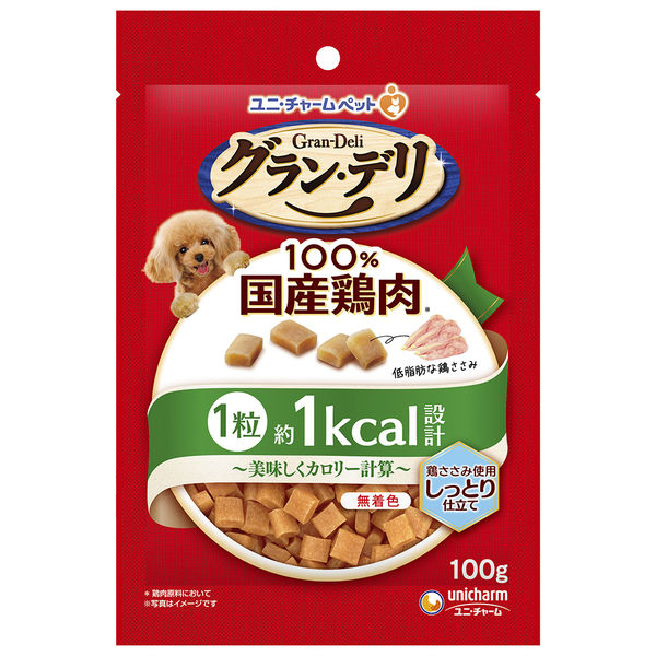 グランデリ　パウチ　犬のおやつ グランデリ 1粒約1kcal しっとり仕立て 国産 100g 3袋 ユニ