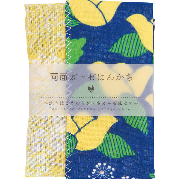 くろちく 【10袋セット】両面ガーゼハンカチ 23-0168-052（直送品