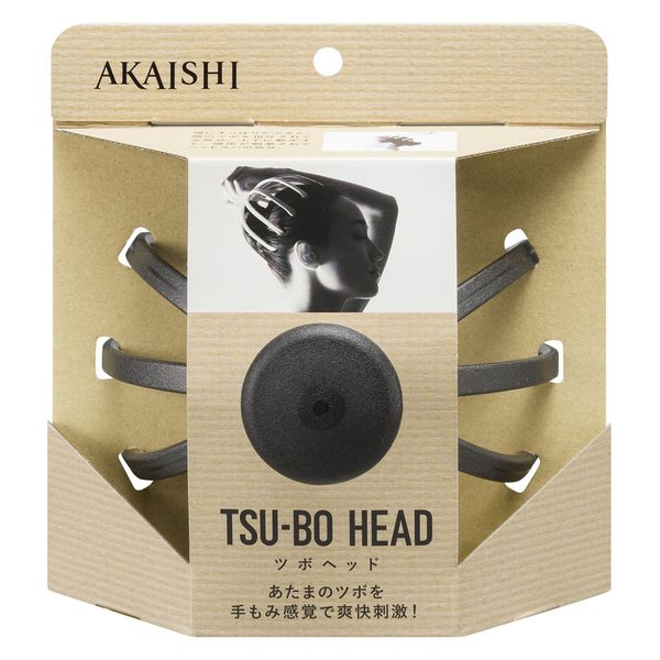 AKAISHI（アカイシ） マッサージ器具 ツボヘッド ブラック HB094BK 1個（直送品） - アスクル