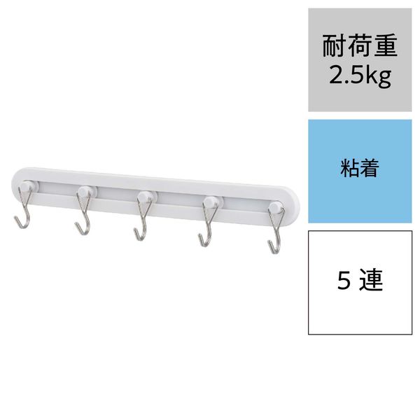 レック 粘着5連フリーフック（木ネジ付き） 耐荷重2.5kg（1本500g