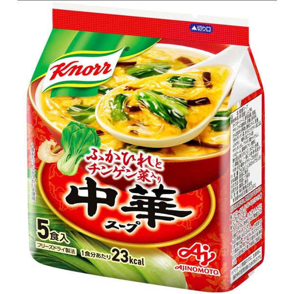 味の素 クノール 中華スープ 1セット（20食：5食入×4袋） - アスクル
