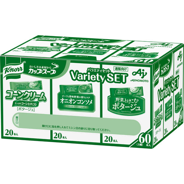 カップスープ まとめ売り 10箱（60個）