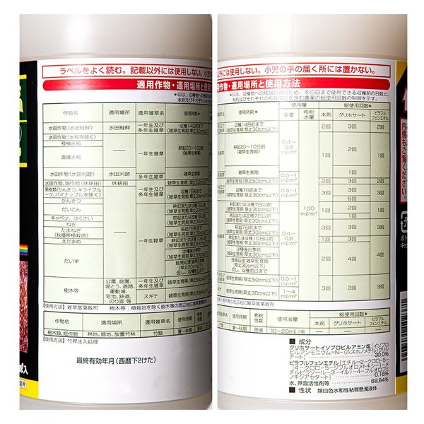 レインボー薬品 レインボー ネコソギ クイックプロFL 500ml