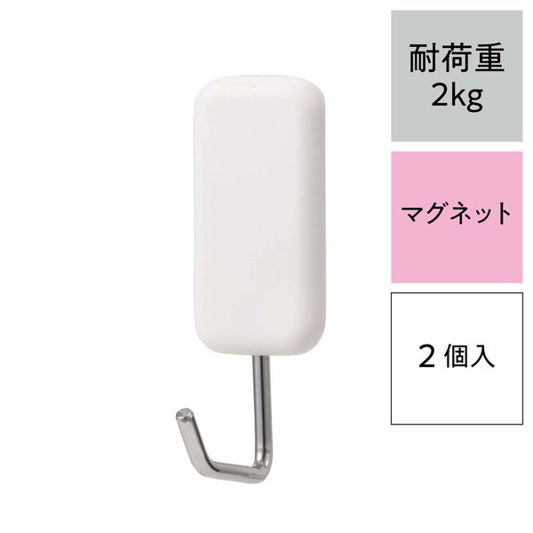 レック 強力マグネットツールフックワイド 耐荷重2kg H00415 1パック