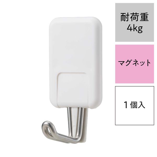 レック 強力マグネットフック(大) ホワイト 耐荷重4kg H00419 レック 強力マグネットフック(大) ホワイト 耐荷重4kg H00419