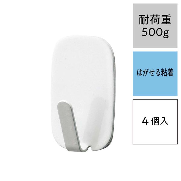 レック はがせる粘着カレンダーフック 耐荷重500g H00465 1セット（20