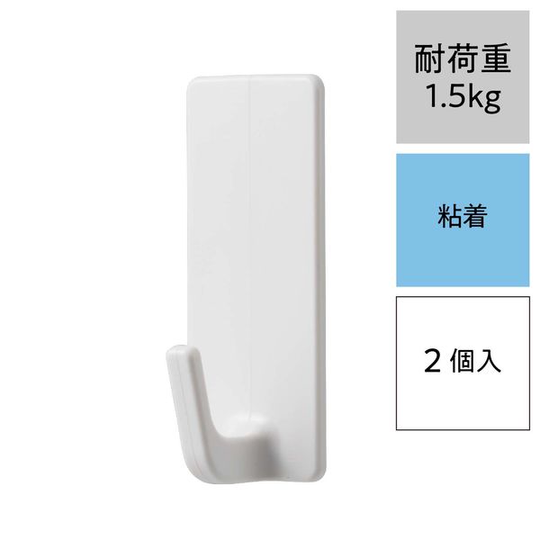 レック 粘着フック（中） 耐荷重1.5kg H00432 1セット（10個：2個×5