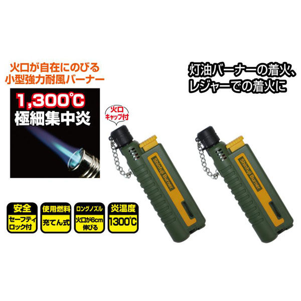 バトナー Amazon | 新富士バーナー スライドガストーチ バーナー 日本製
