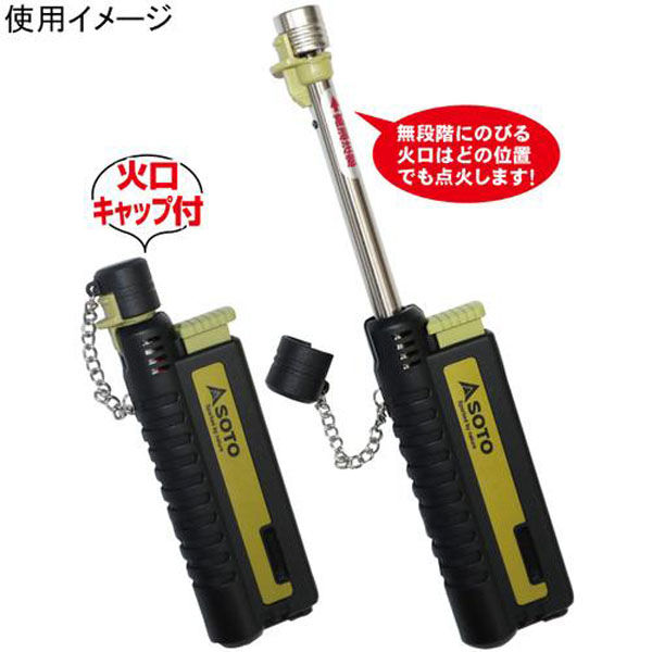 新富士バーナー - soto  Gストーブ スライドトーチ スライドガストーチ – SOTO by Shinfuji Burner ONLINE STORE