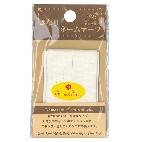 パイオニア きなり ネームテープ アイロン接着 中20mm×1.8m G900