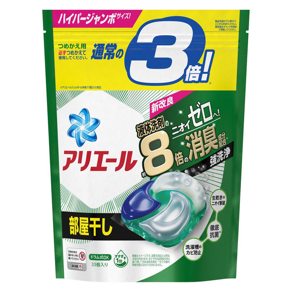 在庫処分セール】アリエール バイオサイエンス ジェルボール4D 部屋干し 詰め替え ハイパージャンボ 1箱（33粒入×9個） 洗濯洗剤 P＆G【旧品】  - アスクル