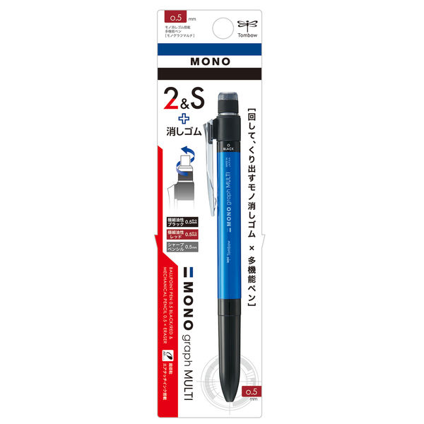 トンボ鉛筆 多機能ペンMGマルチE41ブルーパック CPA-161D 1