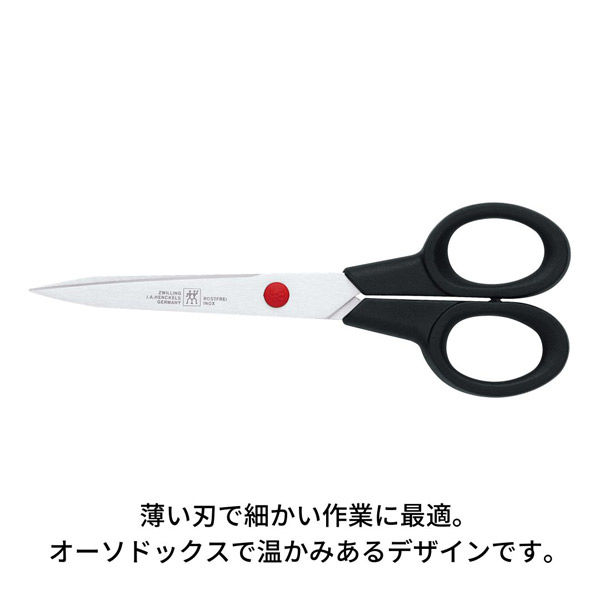 ZWILLING J.A.HENCKELS ツイン L 手芸バサミ 13cm 41300-131-0 1