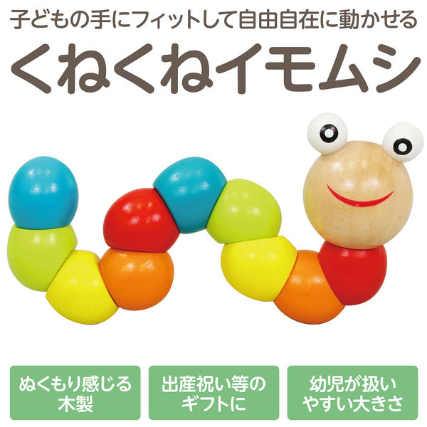 イモムシ 61RCaHf4aML._UF350,350_QL80_.jpg