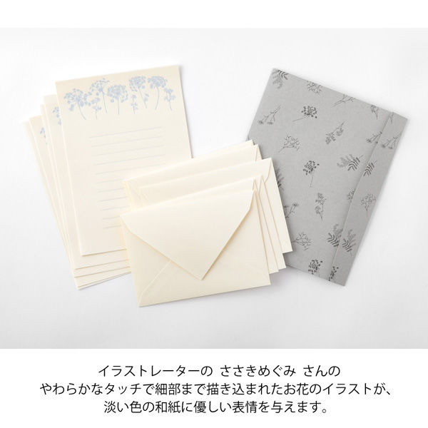 レターセット 花色和紙 収納ケース付き 白 86313006 1パック
