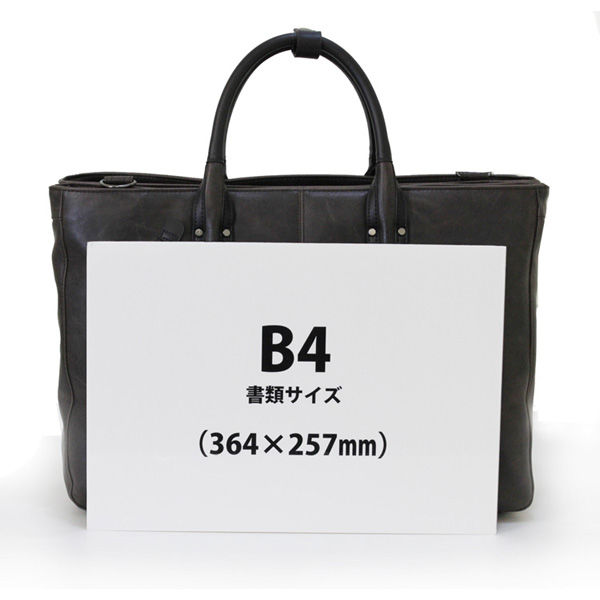 ウノフク BAGGEX VINTAGE ビジネストート三層式 ネイビーブルー 23