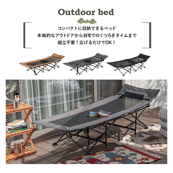 軒先渡し】萩原 アウトドアベッド 幅680×奥行1850×高さ500mm