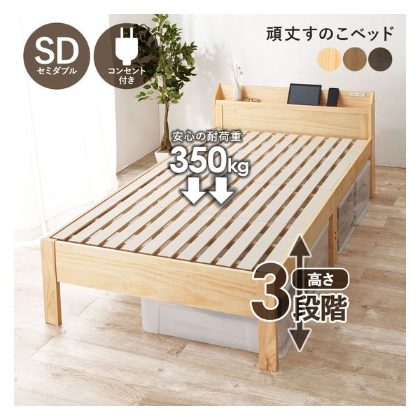 Sleepenrich セミダブル　未使用品 セミキング180マットレス サータライトブリーズ5．8BOX