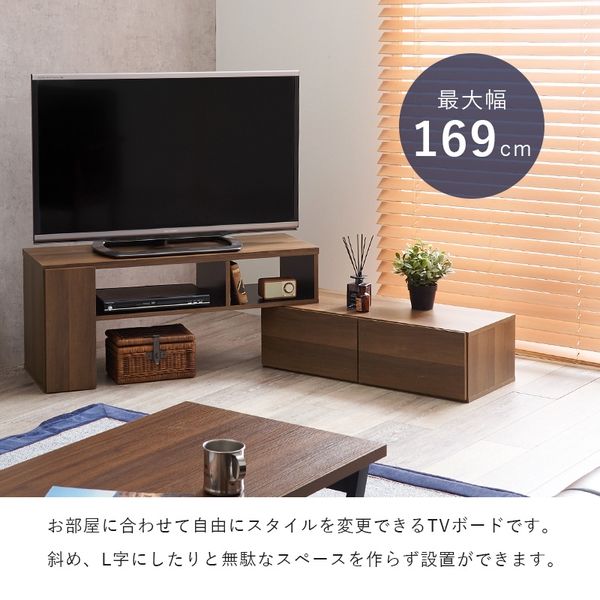 軒先渡し】萩原 伸縮式TV台 幅1690×奥行340×高さ410mm ナチュラル