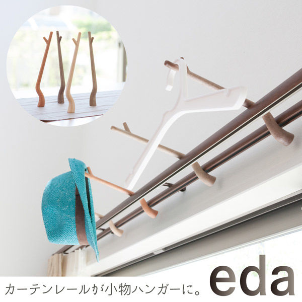 seeders カーテンレールが小物ハンガーになるかわいい小枝 eda