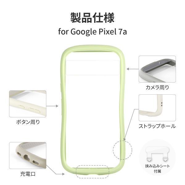 Google Pixel 7a 耐衝撃ハイブリッドケース 「ViAMO fly
