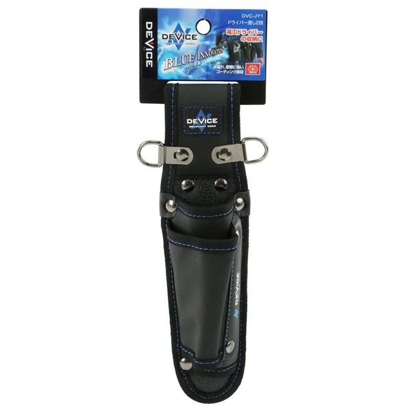 藤原産業 SK11 ドライバー差し2段 DVCーJY1 1個（直送品） - アスクル
