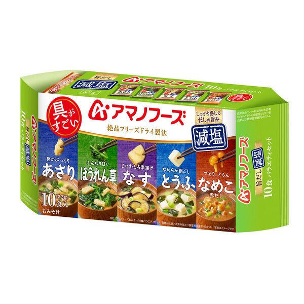 アマノフーズ 減塩いつものおみそ汁 10食バラエティセット 1袋（10食入