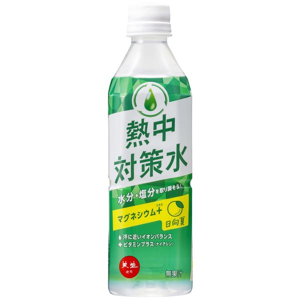 真夏の太陽を浴びて　檸檬　PR+ 夏の水分補給に⠀ 飲みやすいレモン味を試してみて