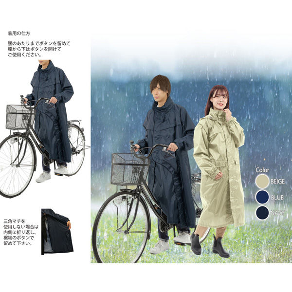 丸十（マルジュウ） レインウェア 防水サイクルベンチコート M