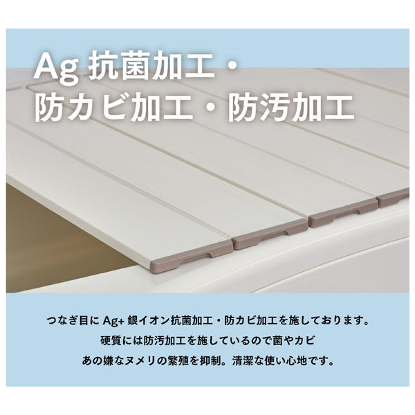 ミエ産業 Ag抗菌折りたたみ式風呂ふた (70×121.5cm) M12ーWH 1枚（直送