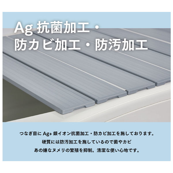 ミエ産業 Ag抗菌折りたたみ式風呂ふた (70×131.5cm) M13ーSL 1枚