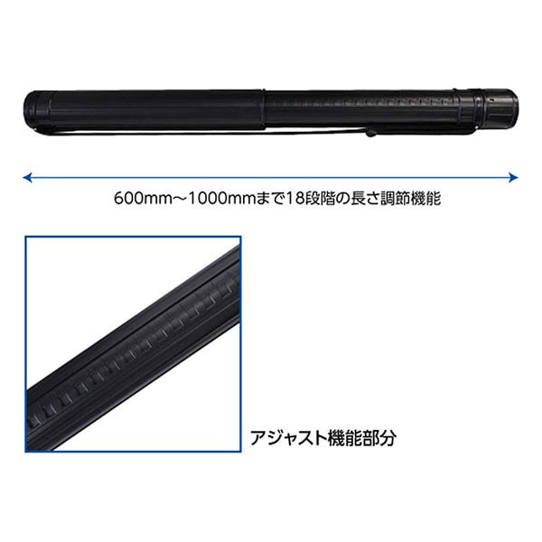TTC アジャスタブルケース 600mm ブラック TAC-75N 1個 - アスクル TTC アジャスタブルケース 600mm ブラック TAC-75N 1個 - アスクル
