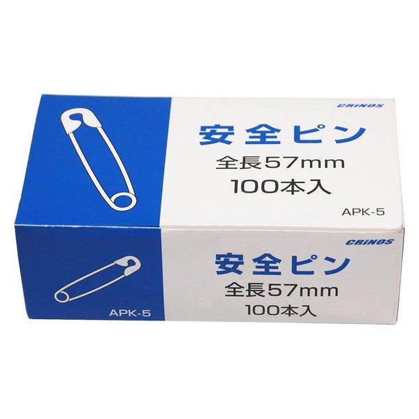 日本クリノス 安全ピン No.5 100本 57mm APK-5 3セット（直送品