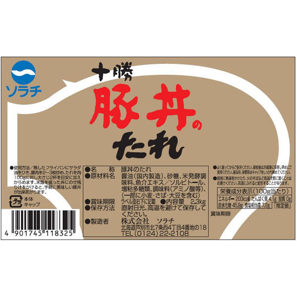 ソラチ 十勝豚丼のたれ ２．３ｋｇ 1072301 6個（直送品） - アスクル