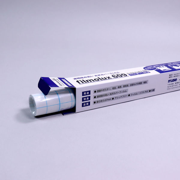 Neschen 光沢保護フィルム フィルムルックス 609 32cm幅×1.5m巻