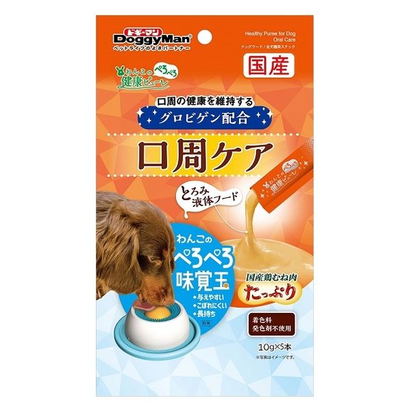 わんこの健康ピューレ 口周ケア 国産（10g×5本）3袋 犬用 おやつ