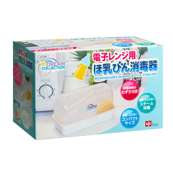 電子レンジ用 ほ乳びん消毒器 レック